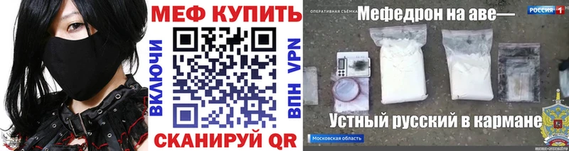 Купить Codein  МЕФ  АМФЕТАМИН  Канабис  А ПВП  Нижнеудинск