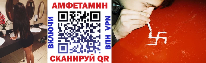 Купить  Нижнеудинск  Амфетамин 98% 