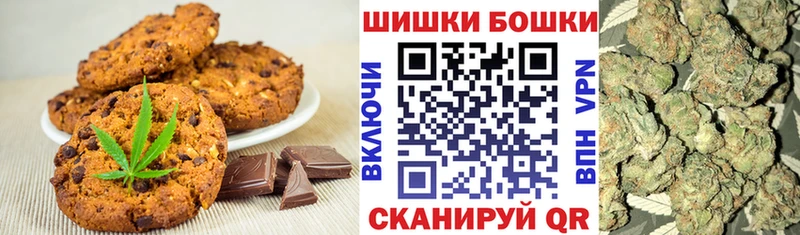 Еда ТГК конопля  Купить закладки  Нижнеудинск 