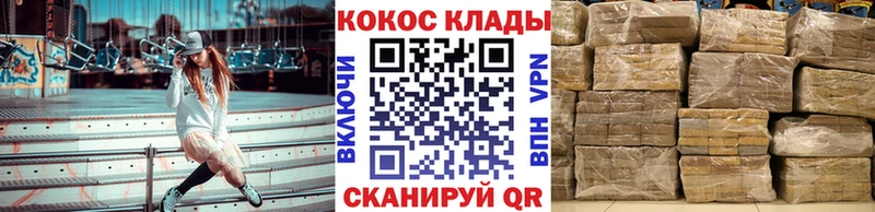 Купить где  Нижнеудинск  Кокаин 98% 