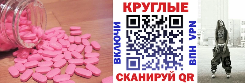 ЭКСТАЗИ 300 mg Купить закладки Нижнеудинск
