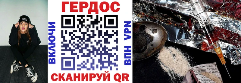 Купить где  Нижнеудинск  ГЕРОИН белый 