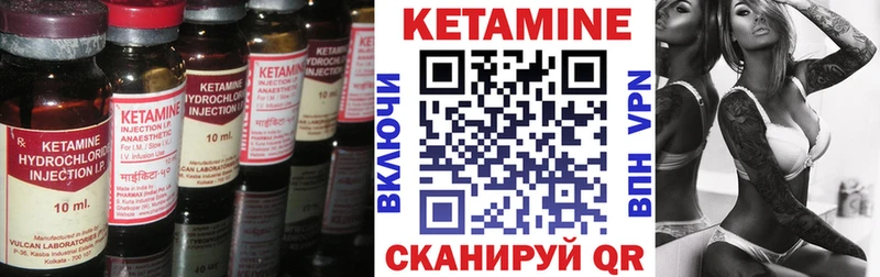 Купить где  Нижнеудинск  Кетамин ketamine 