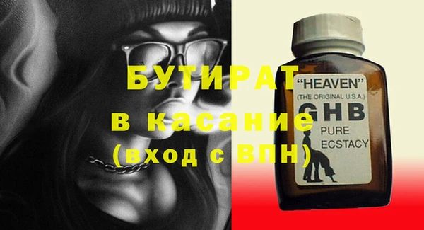 круглые Зеленодольск