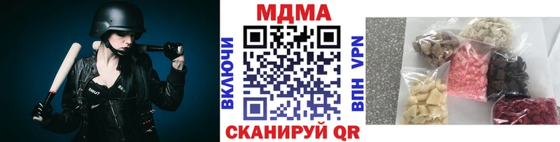 Купить где Нижнеудинск MDMA молли