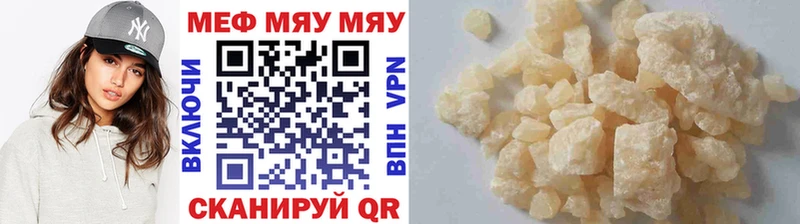 Мефедрон 4 MMC Купить Нижнеудинск
