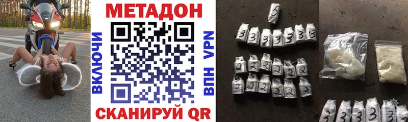 Купить где  Нижнеудинск  Метадон белоснежный 