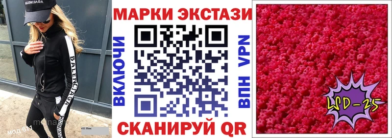 Купить закладки  Нижнеудинск  Наркотические марки 1,5мг 